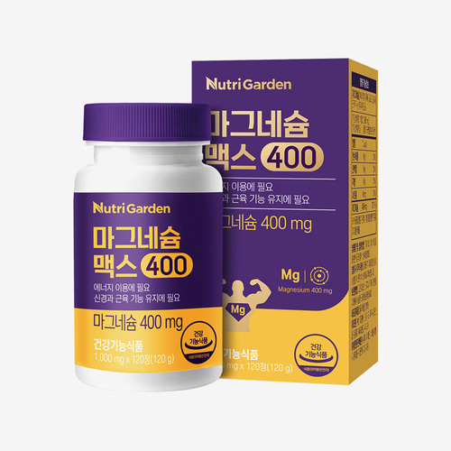 뉴트리가든 마그네슘맥스400 120정(4개월분)